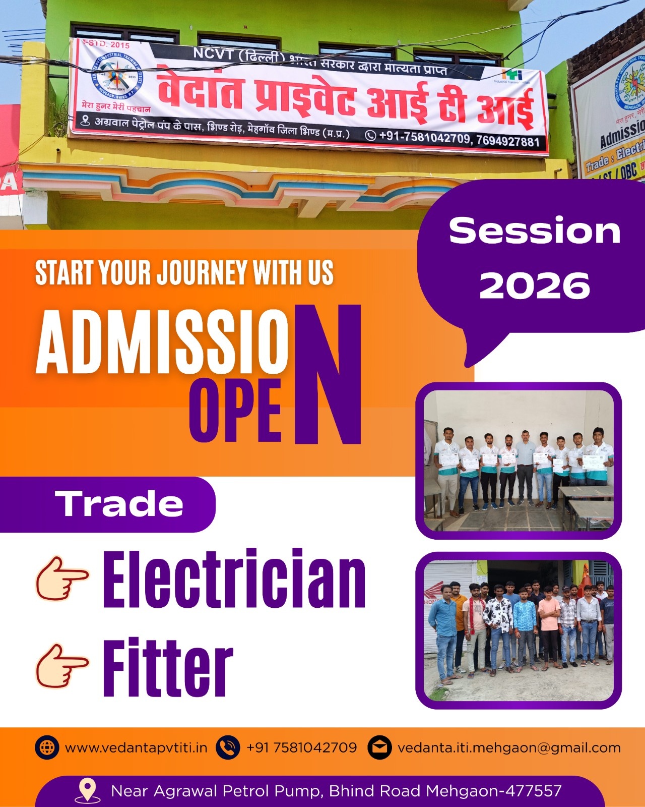 VEDANTA Pvt ITI single feature